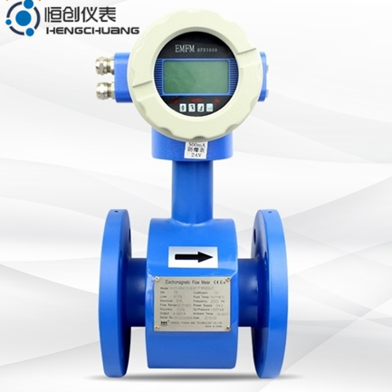 HENGCLDEG系列電磁流量計
