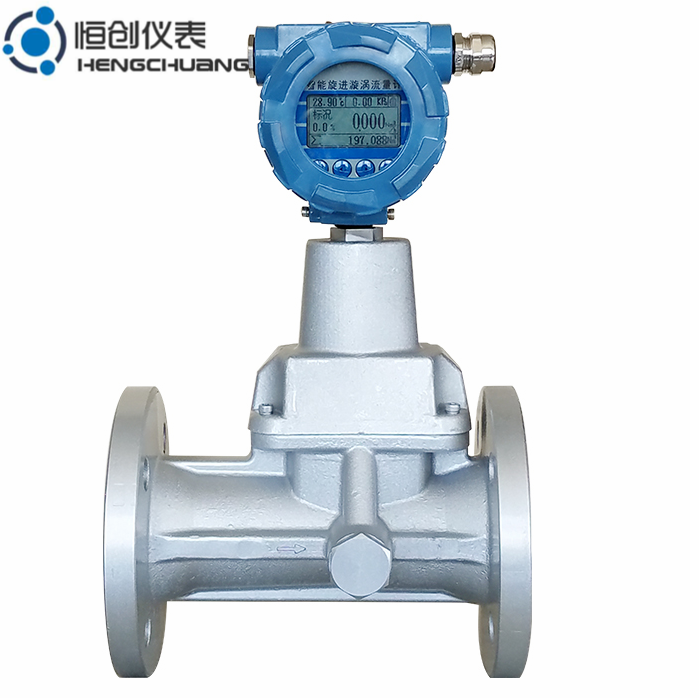 HENGCLUX系列旋進(jìn)旋渦氣體流量計